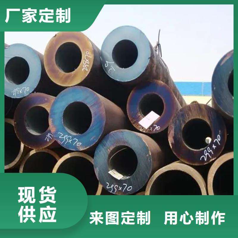 厂家定制15CrMoG无缝钢管