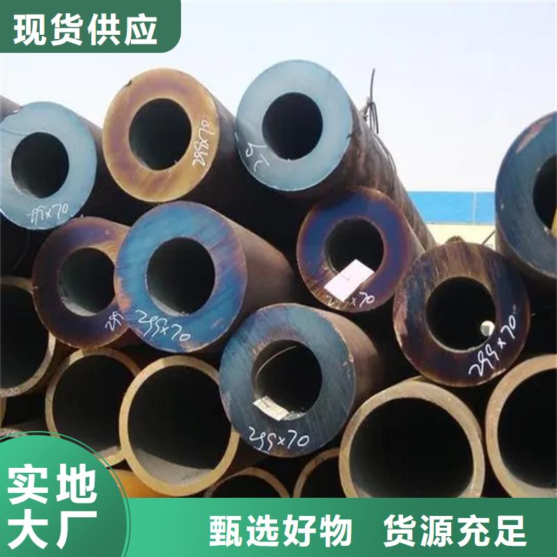 优质的A106C合金钢管供货商