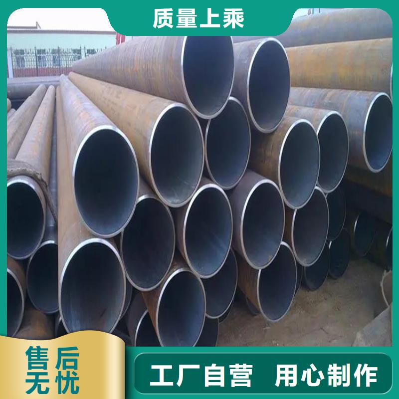 无缝钢管现货齐全