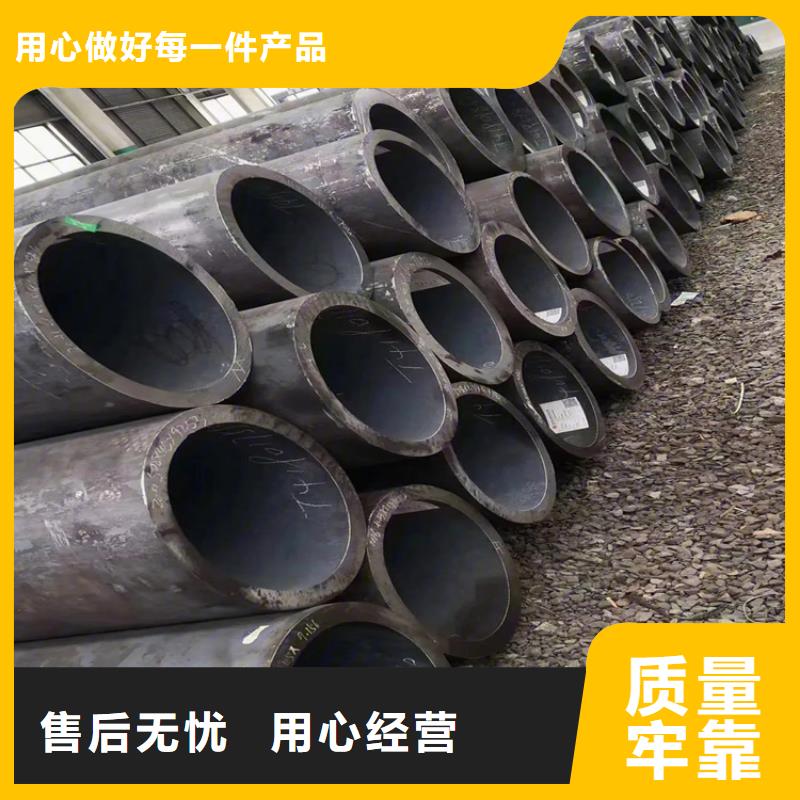 #20CrMnTi无缝钢管#-品牌厂家