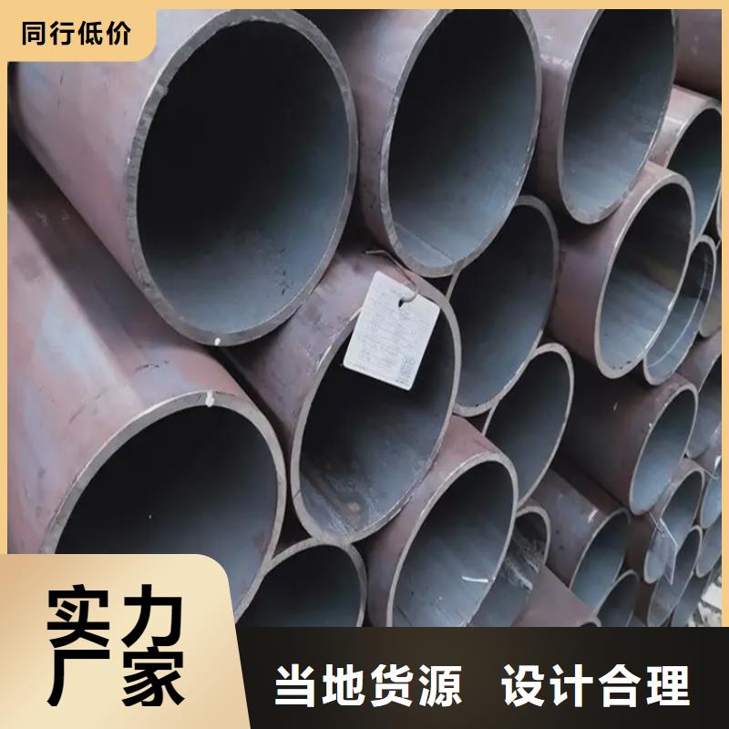 大口径钢管-热线开通中