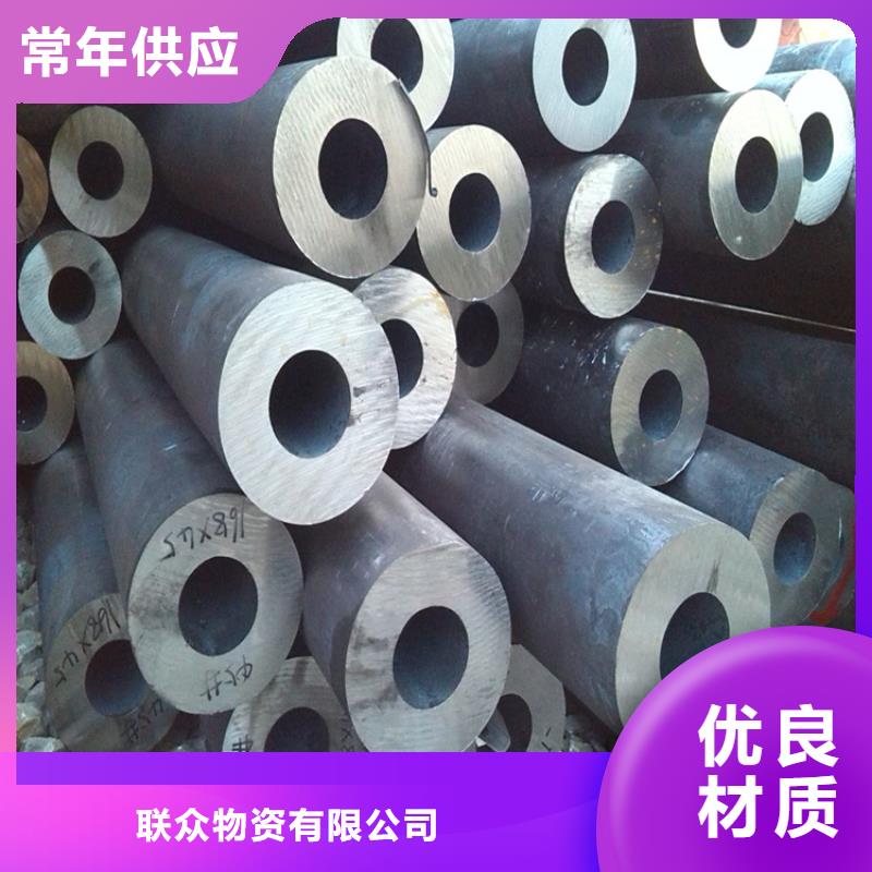 无缝钢管Q345B批发零售