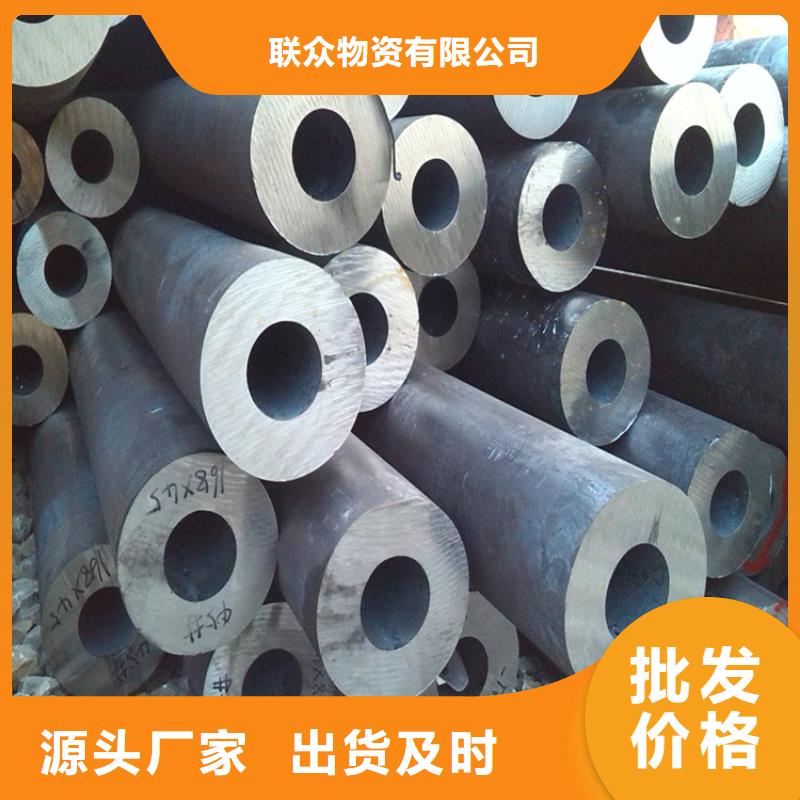 畅销的合金管生产厂家