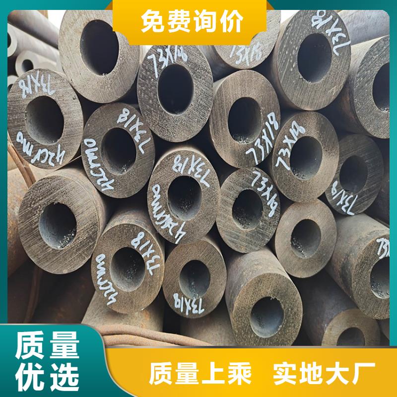 无缝钢管,冷拉扁钢厂家自营品质有保障