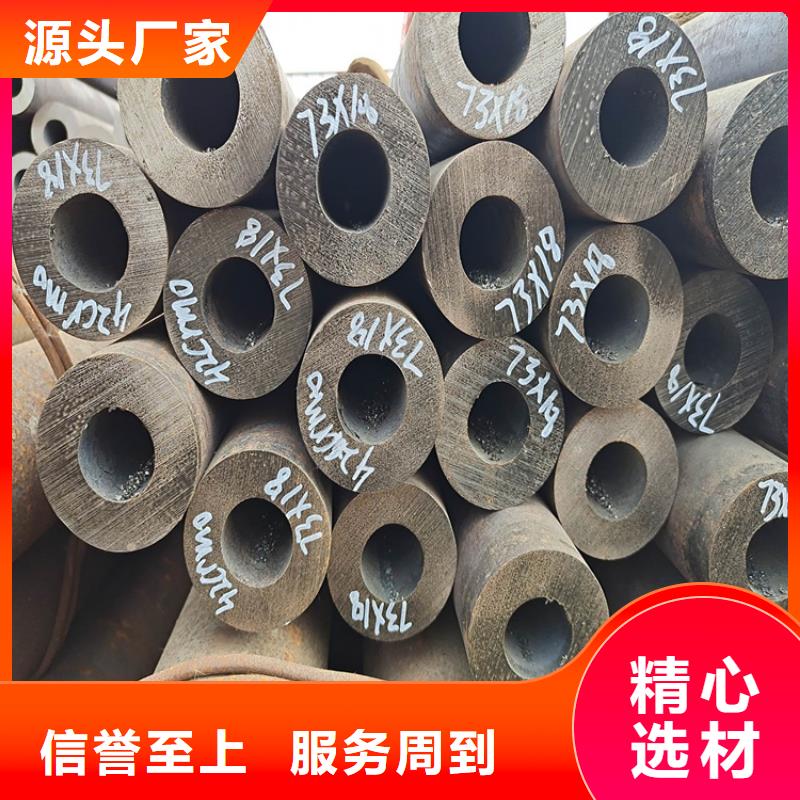 15CrMoG无缝钢管、15CrMoG无缝钢管厂家直销-诚信经营