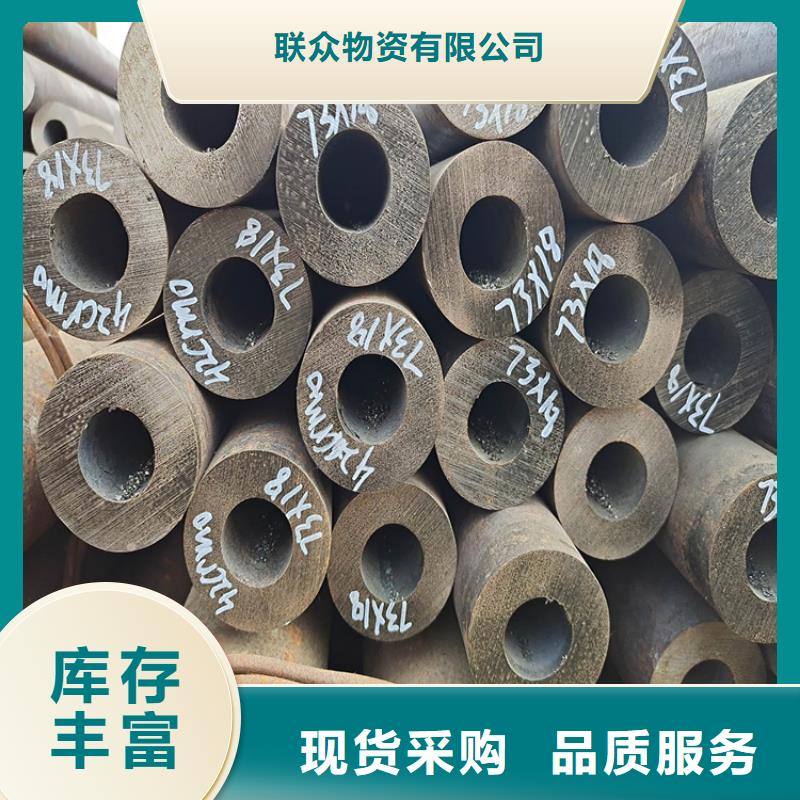 选购12Cr1MoV无缝钢管全国统一价