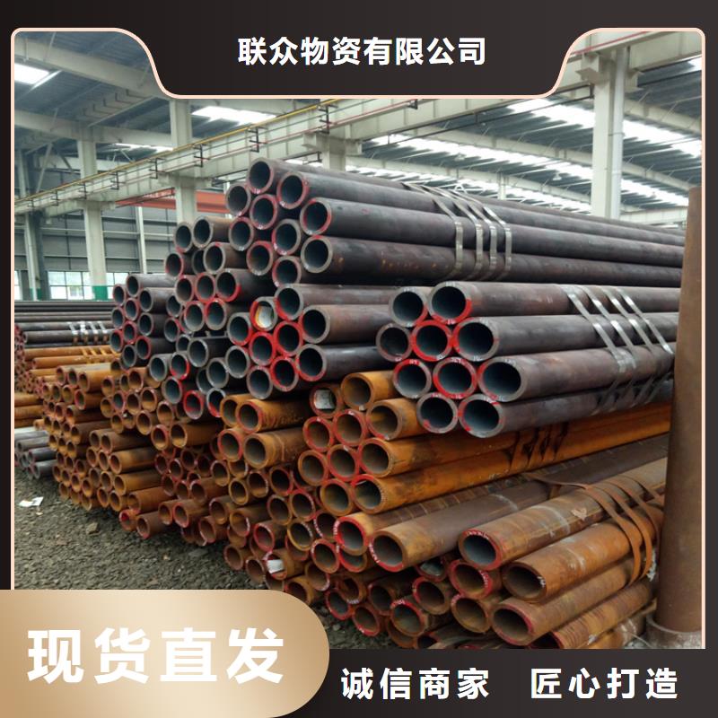 42CrMo无缝钢管生产经验丰富的厂家