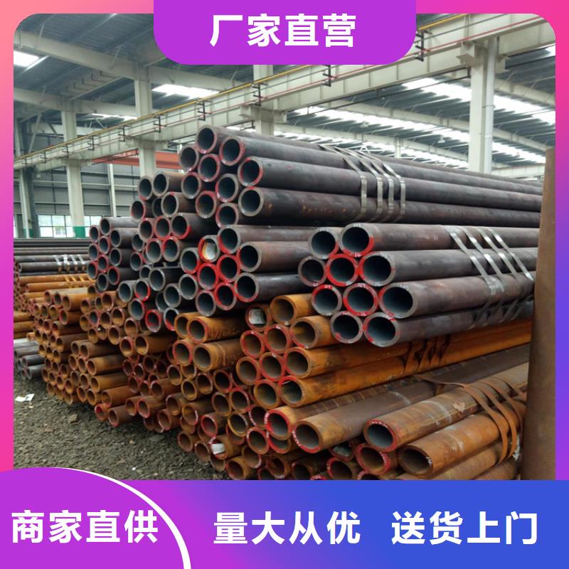 T91合金钢管物美价廉