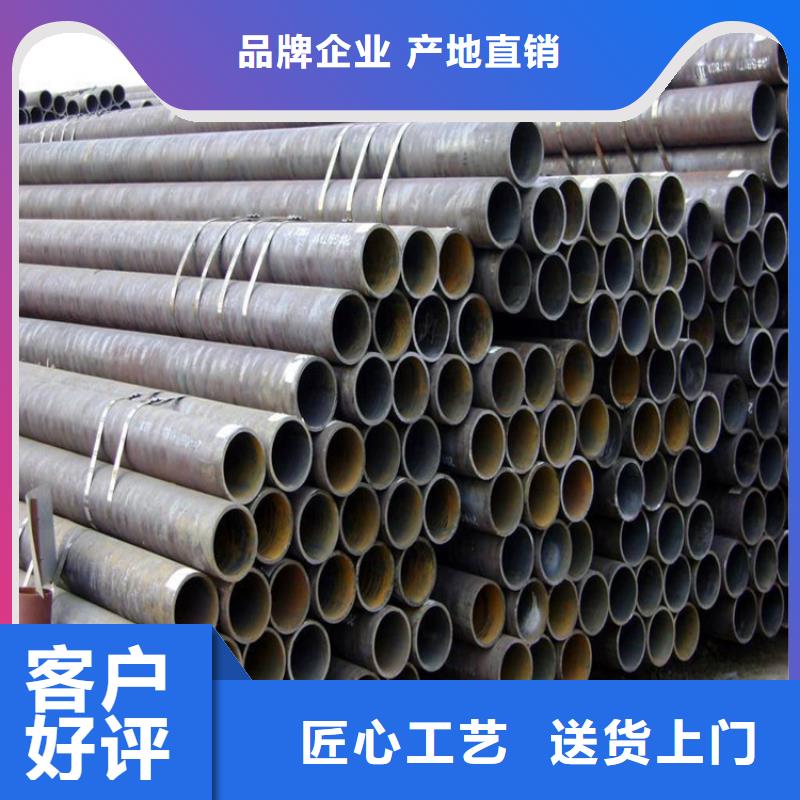 #20CrMnTi无缝钢管#-品牌厂家