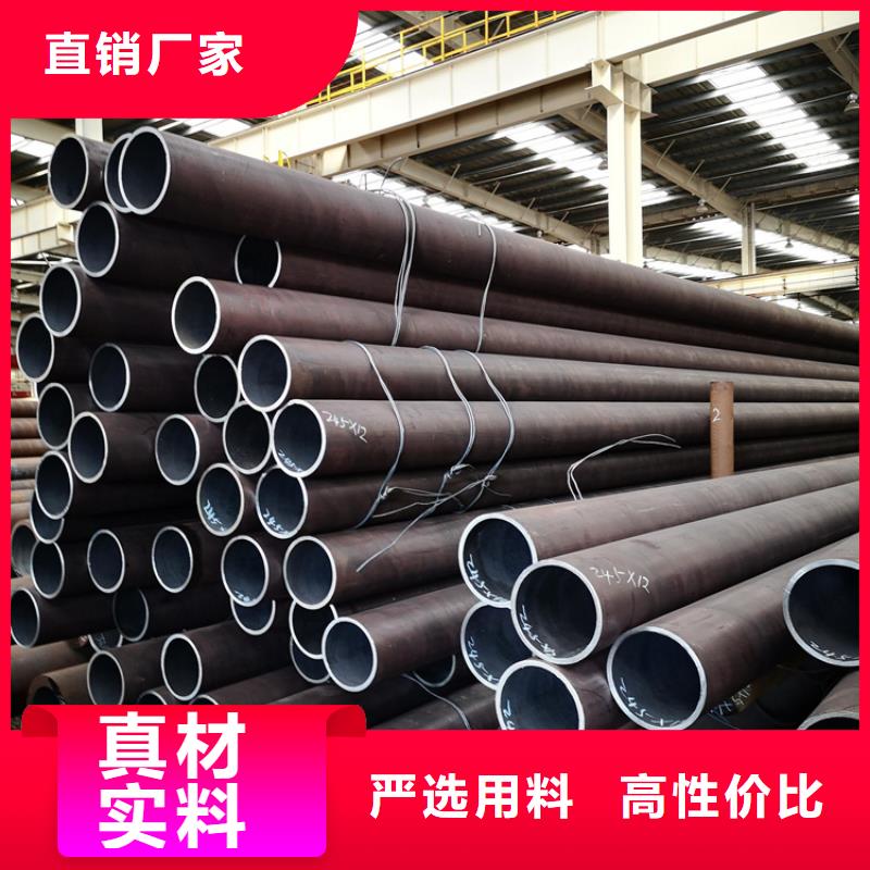 Q355B无缝钢管、Q355B无缝钢管厂家直销-找联众物资有限公司
