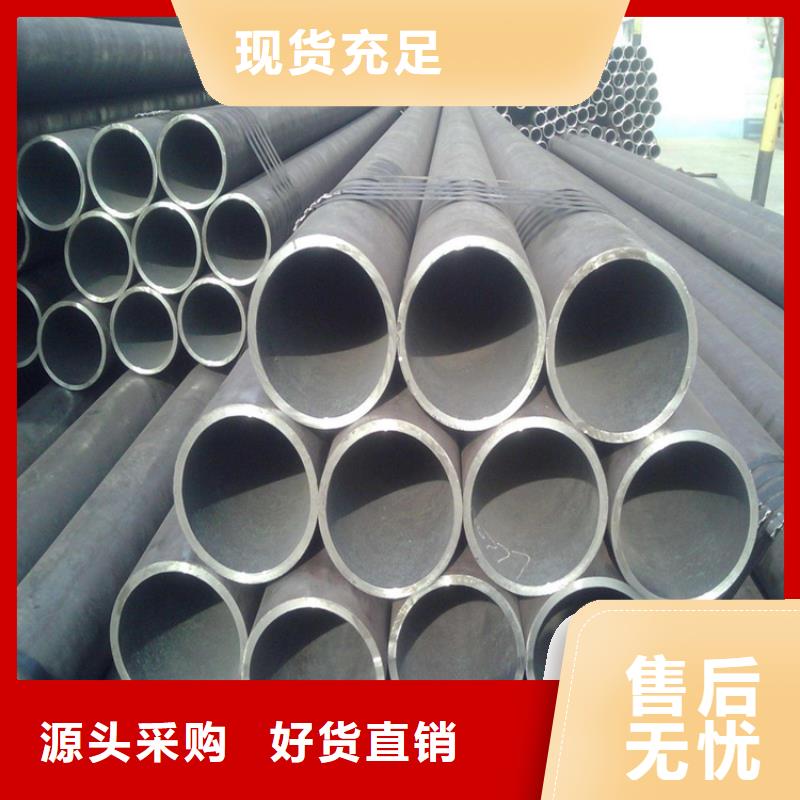 35CrMo无缝钢管60*8