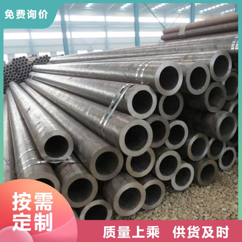 #20CrMnTi无缝钢管#-品牌厂家