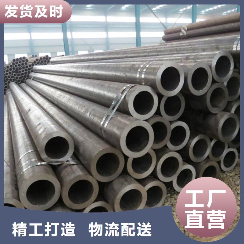 无缝钢管冷拉扁钢支持加工定制