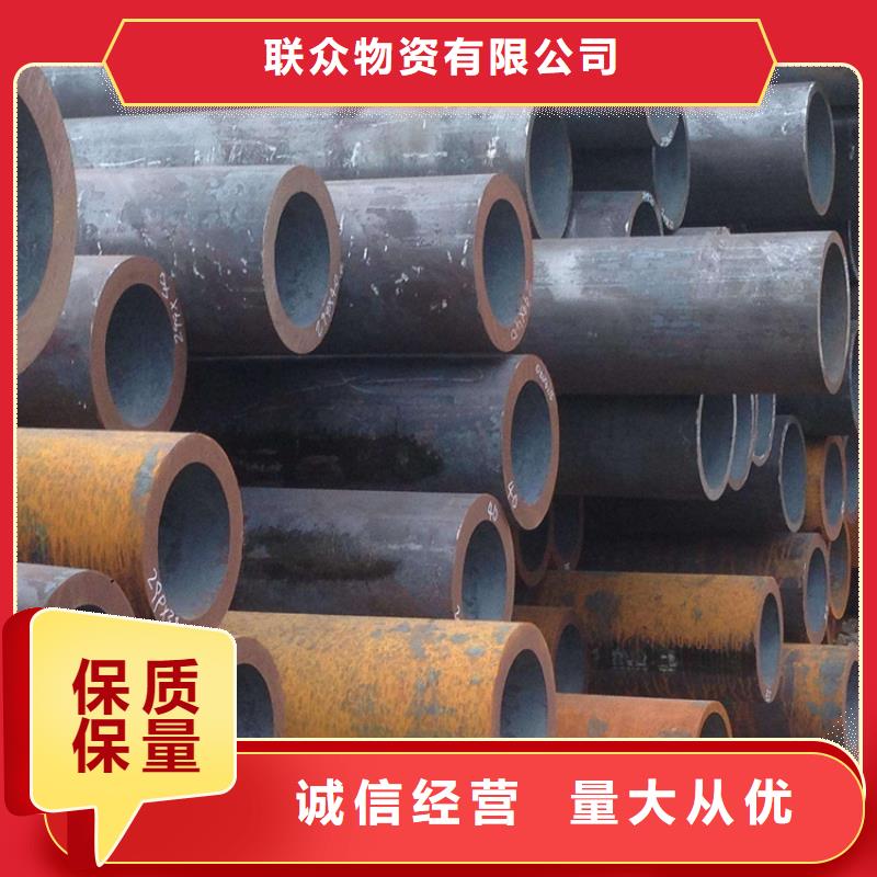 管线管、管线管厂家-认准联众物资有限公司