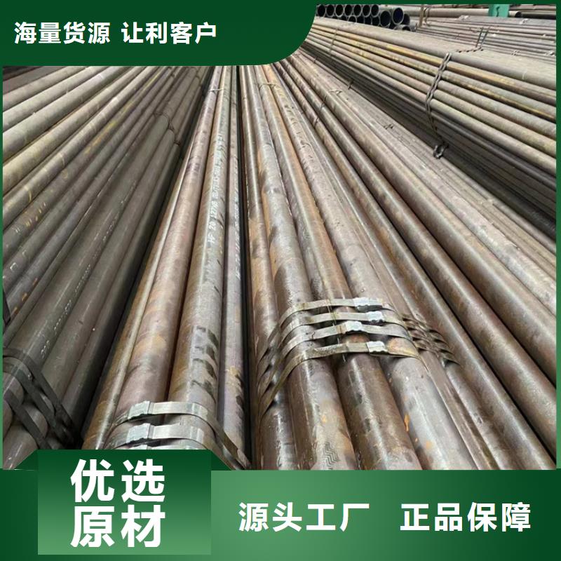 精轧钢管-精轧钢管放心