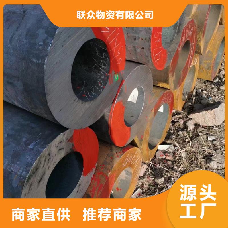 【无缝钢管冷拉扁钢厂家好货有保障】