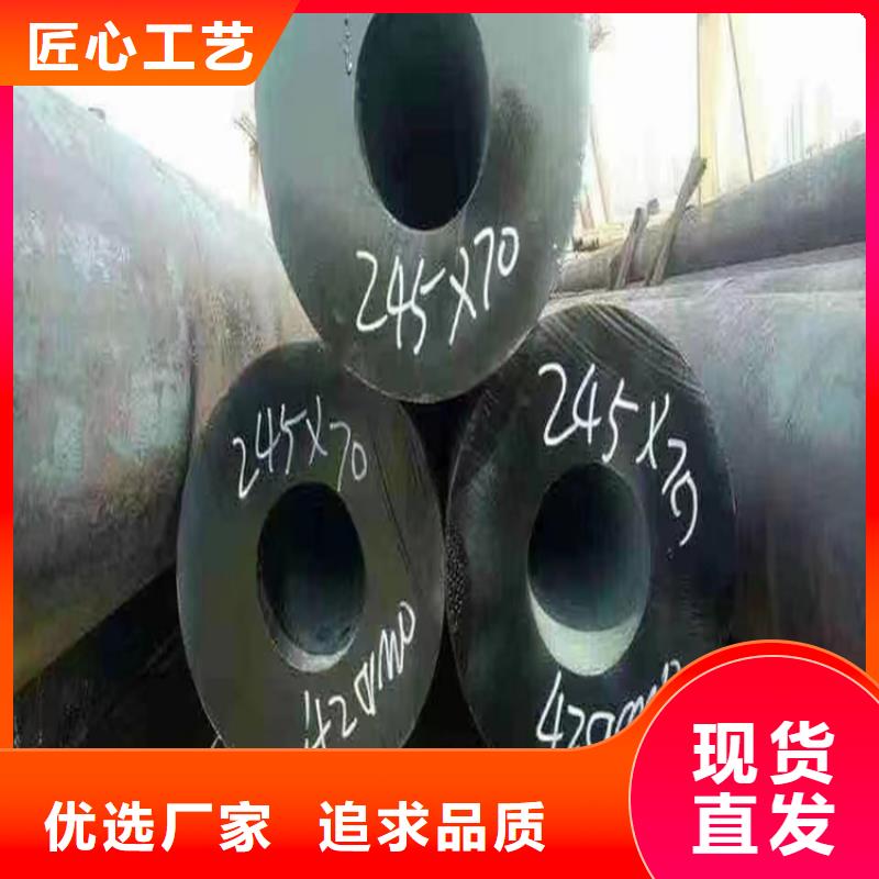 15CrMoG无缝钢管、15CrMoG无缝钢管厂家直销-诚信经营