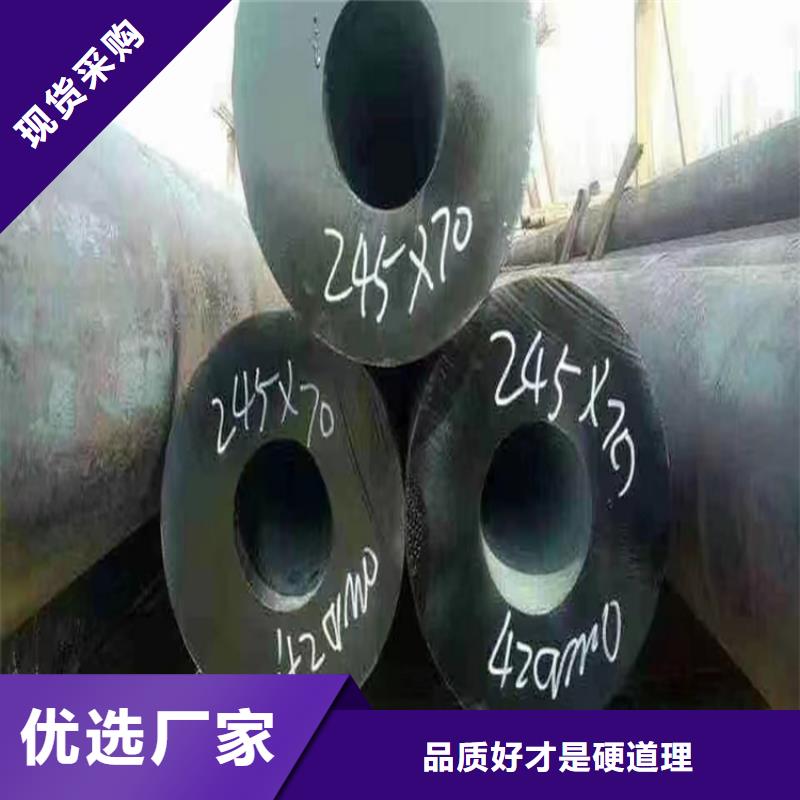 35CrMo精密钢管、35CrMo精密钢管厂家_规格齐全