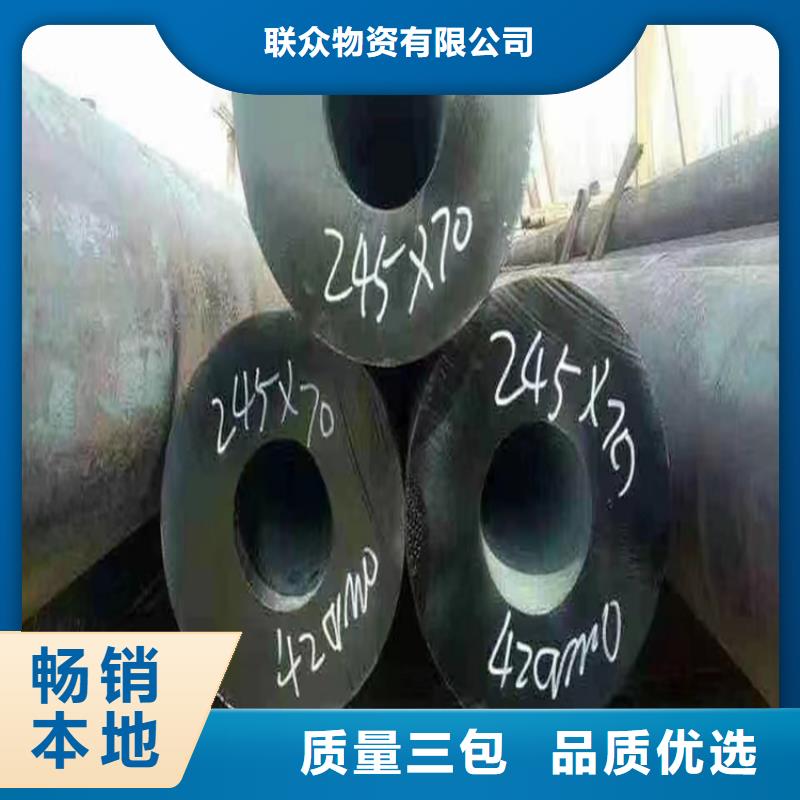 销售合金管的厂家