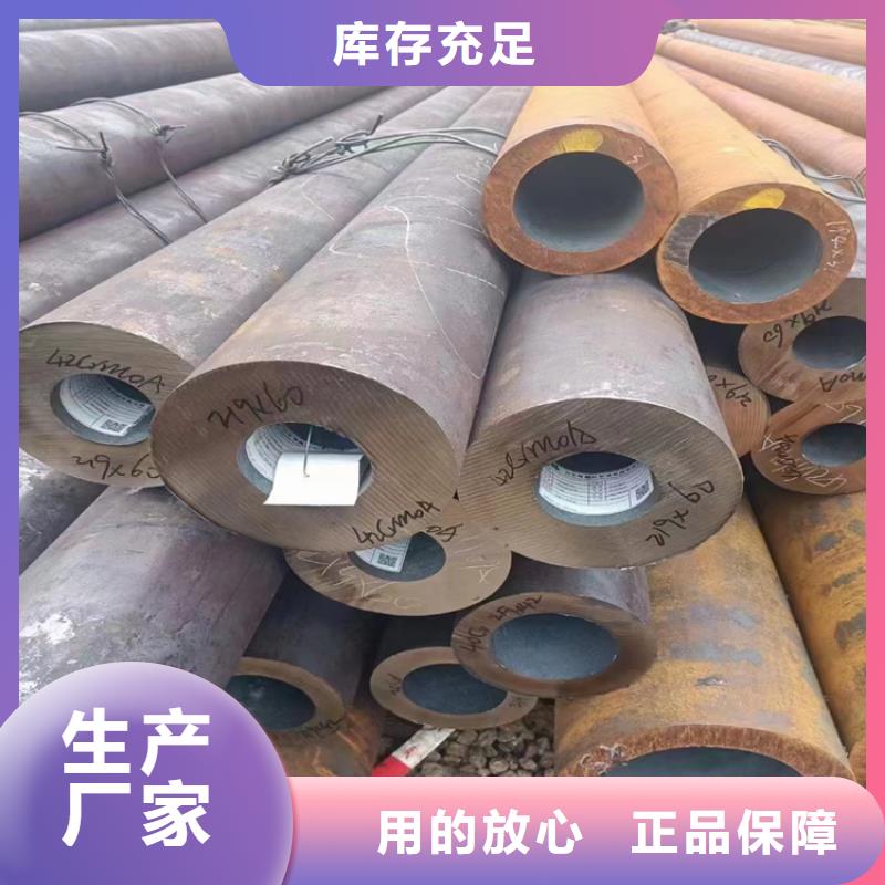 304不锈钢管材质