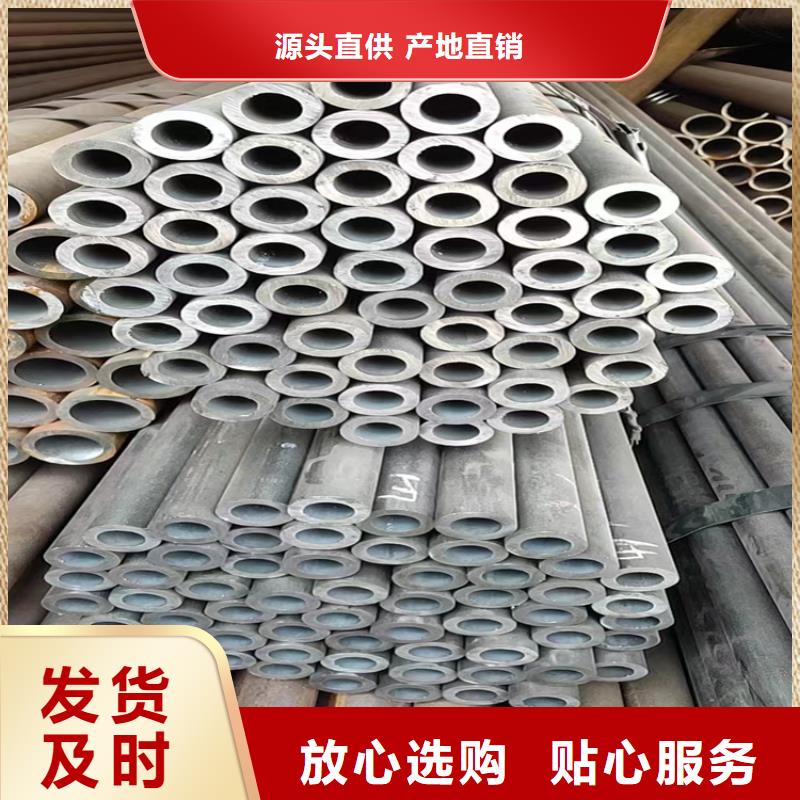 选购12Cr1MoV无缝钢管全国统一价