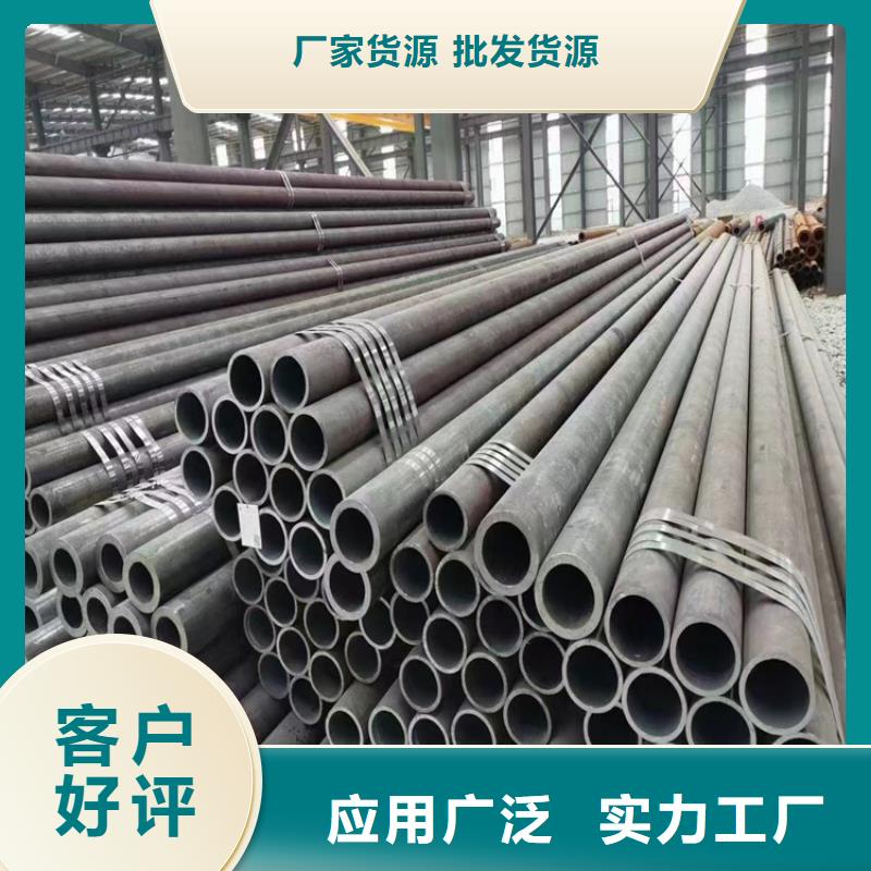 本地流体钢管厂商
