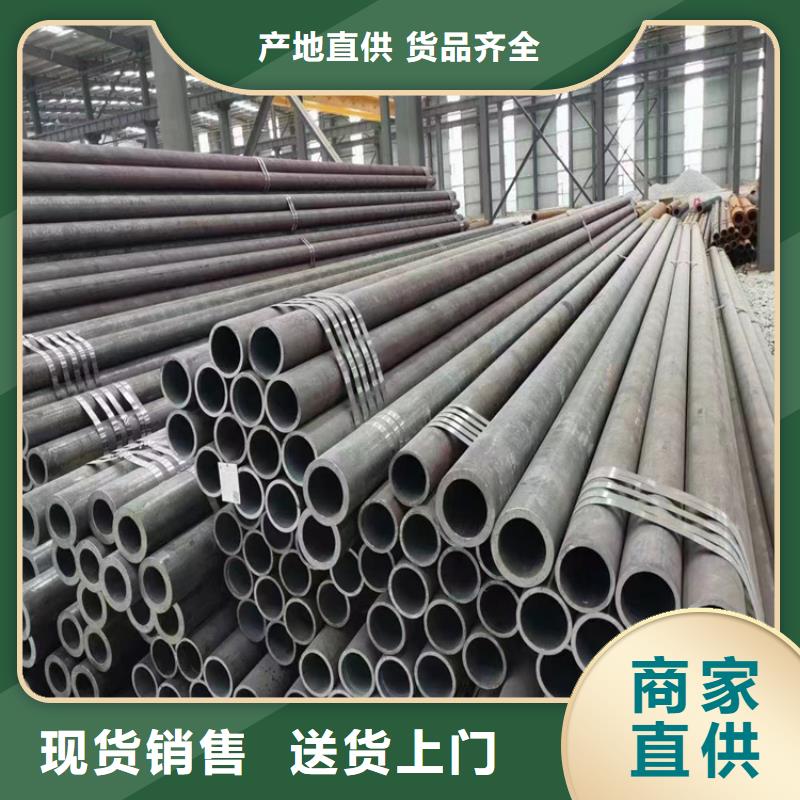 无缝钢管,冷拉扁钢厂家自营品质有保障
