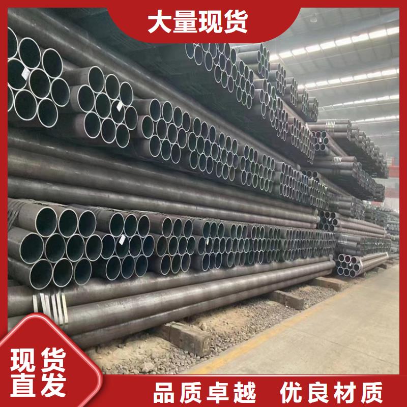 #20CrMnTi无缝钢管#-品牌厂家