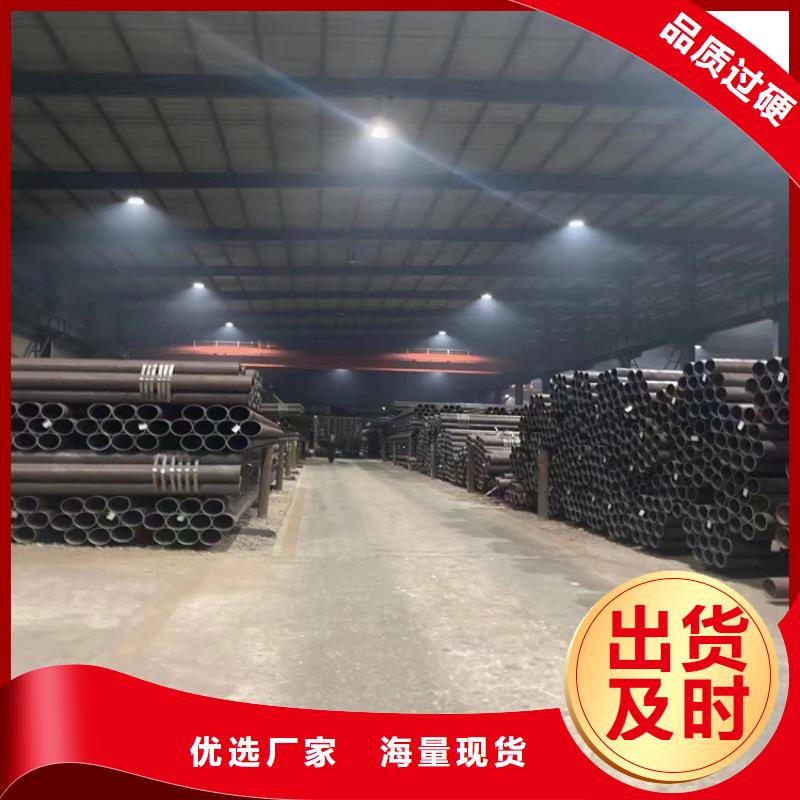轴承钢管35CrMo
