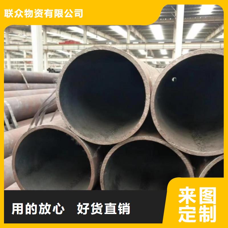 管线管批发价格