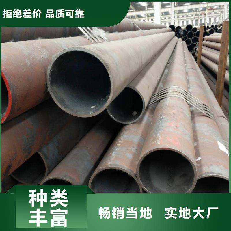 冷拔钢管-高质量冷拔钢管