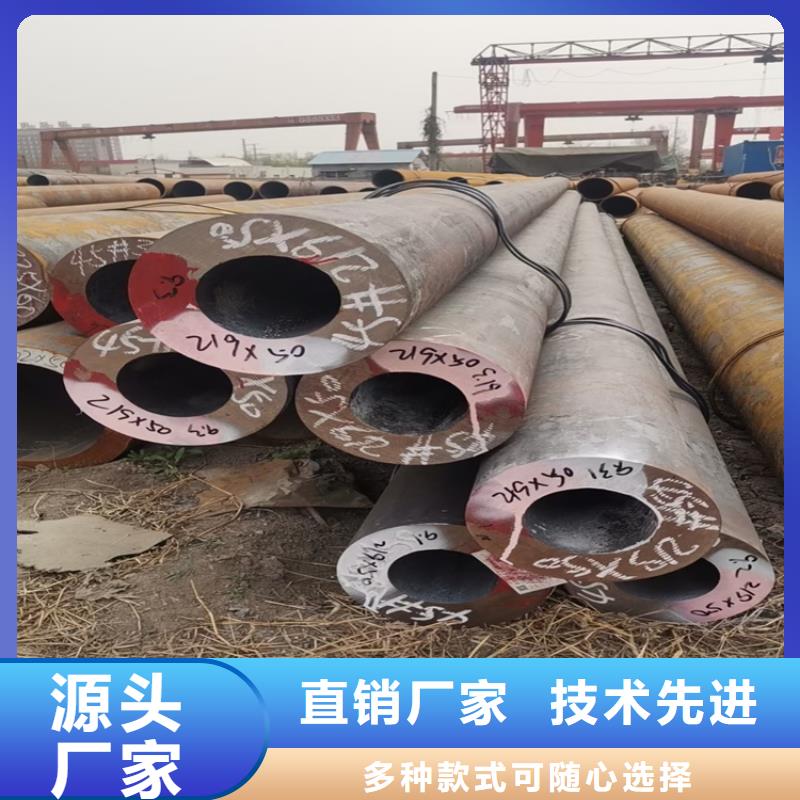 无缝钢管好货促销