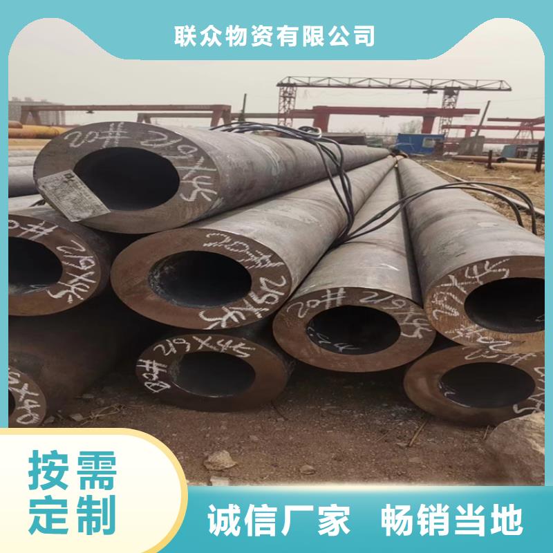厂家批发12Cr1MoVG无缝钢管_12Cr1MoVG无缝钢管