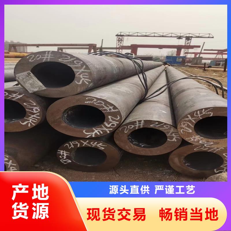 【图】P22合金钢管