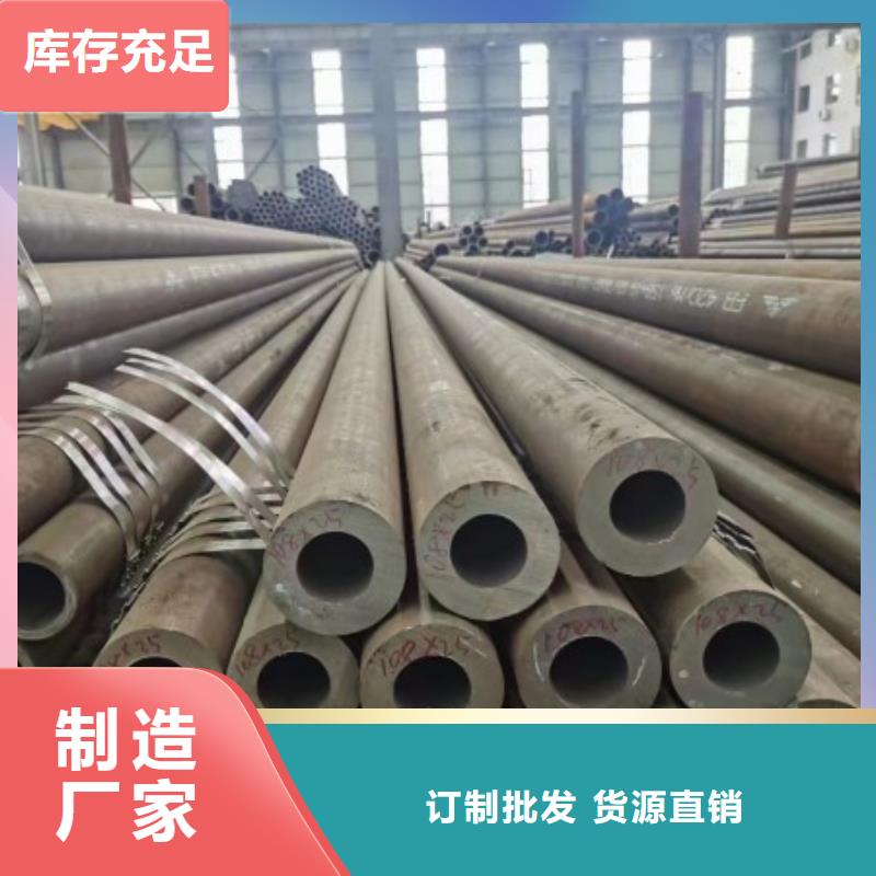 选购12Cr1MoV无缝钢管全国统一价