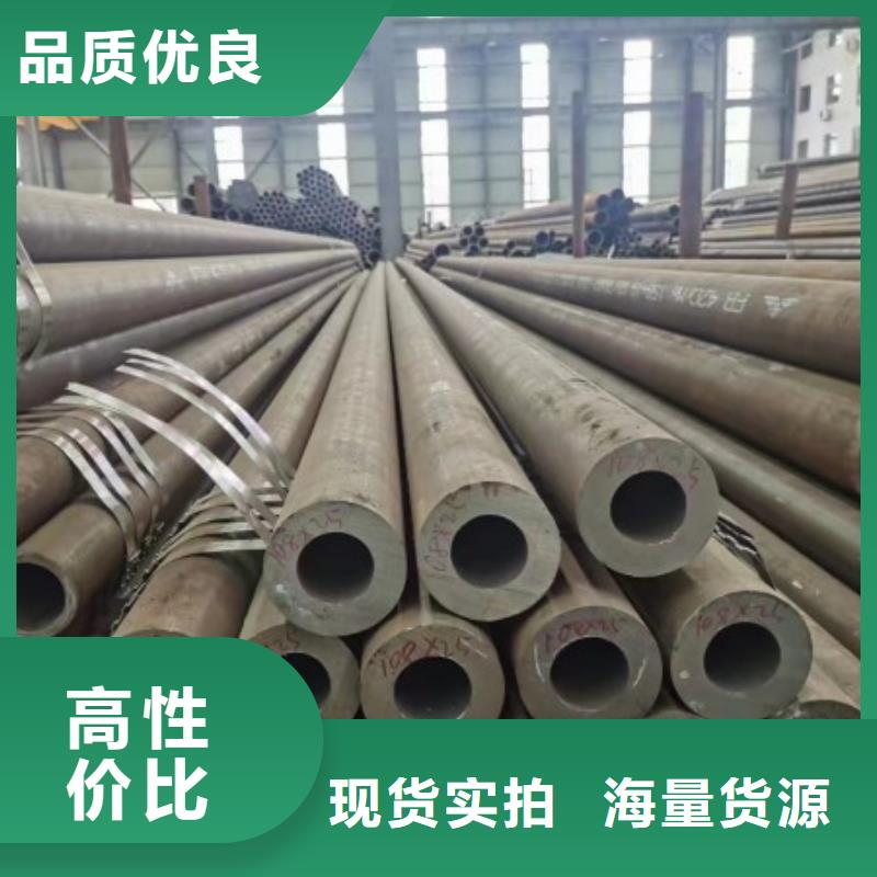 冷轧精密钢管批发价格