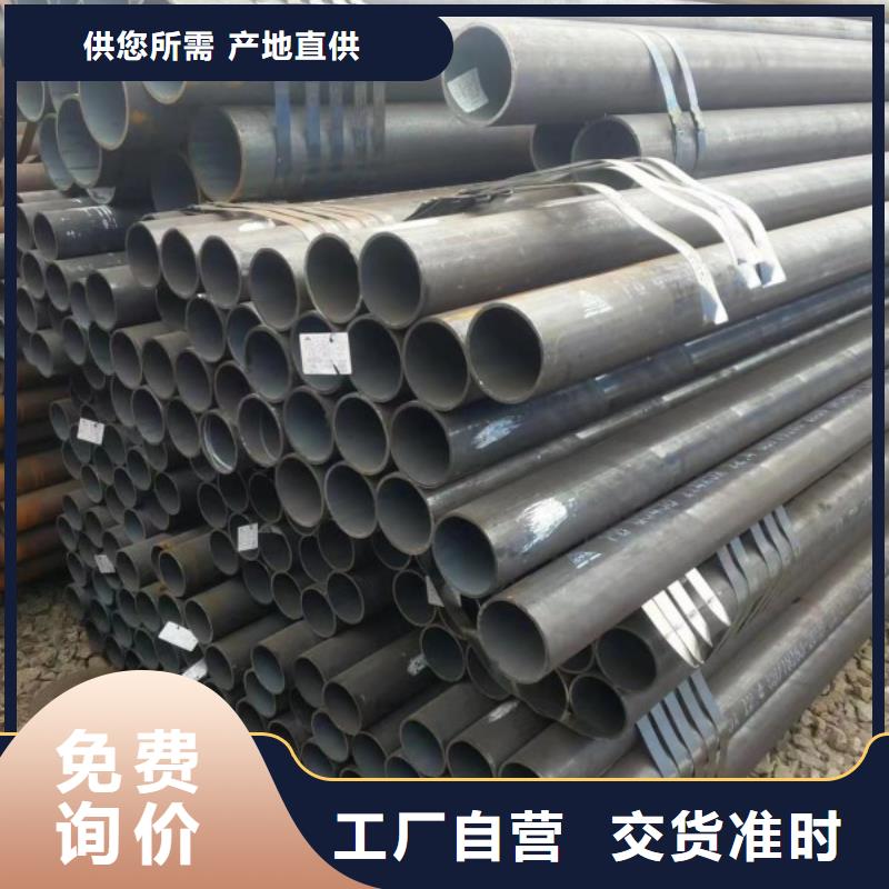 管线管、管线管厂家-认准联众物资有限公司