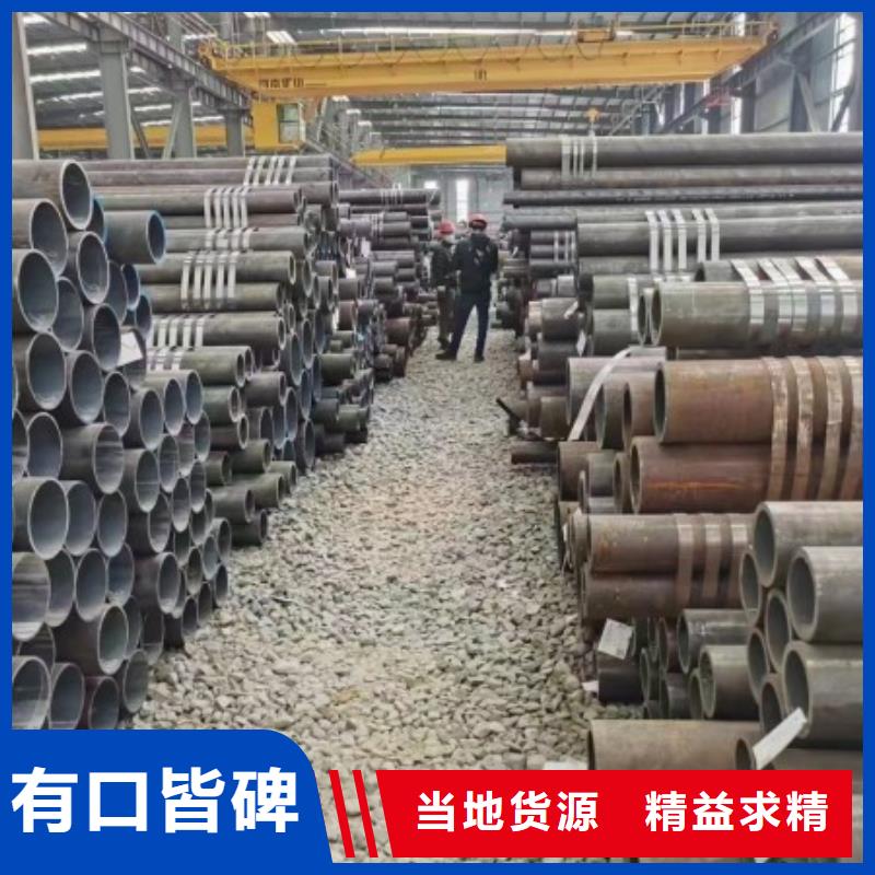 15CrMoG无缝钢管质量靠得住