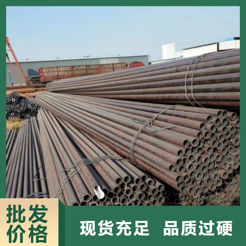 无缝钢管冷拉扁钢全品类现货