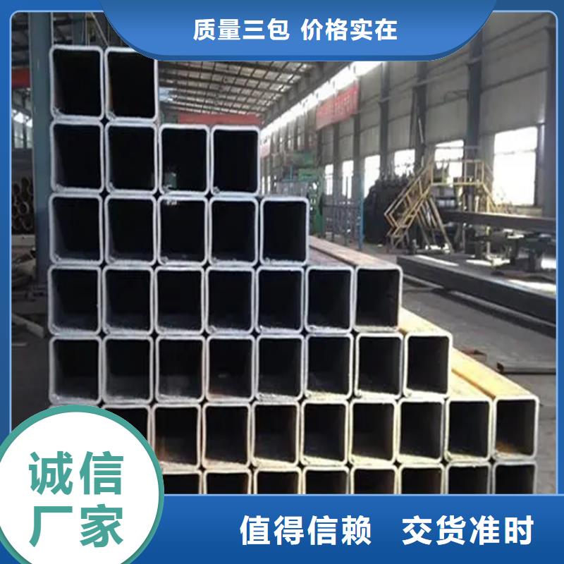 价格公道的Q345B方钢管厂家