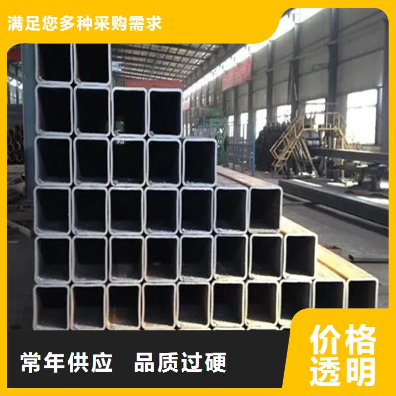 #Q345B方管#供应商