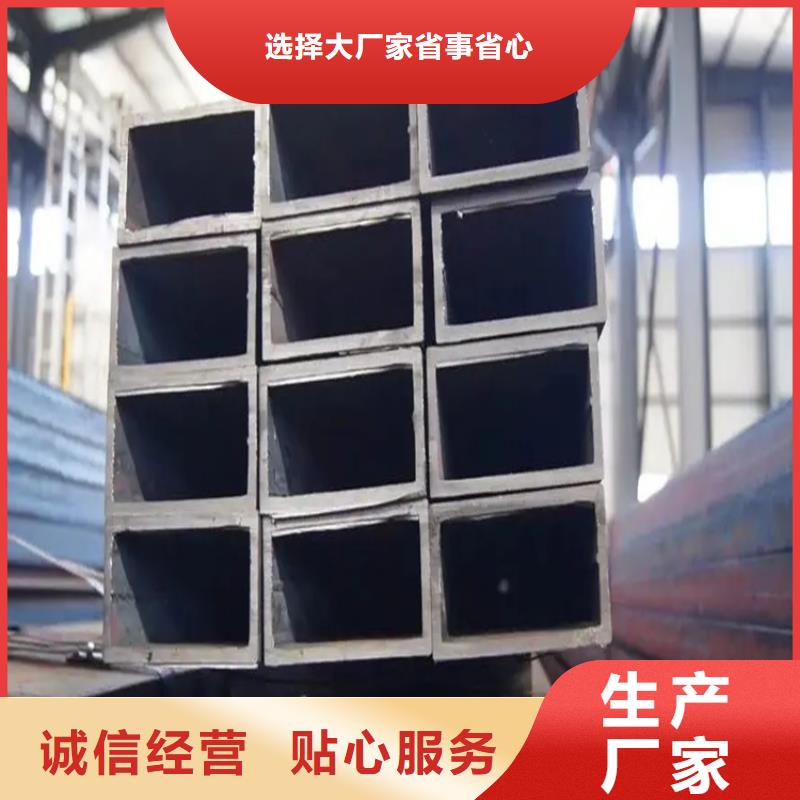 方矩管【扁铁条厂家】严格把关质量放心