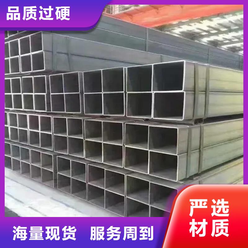方钢管定制价格方矩管现货