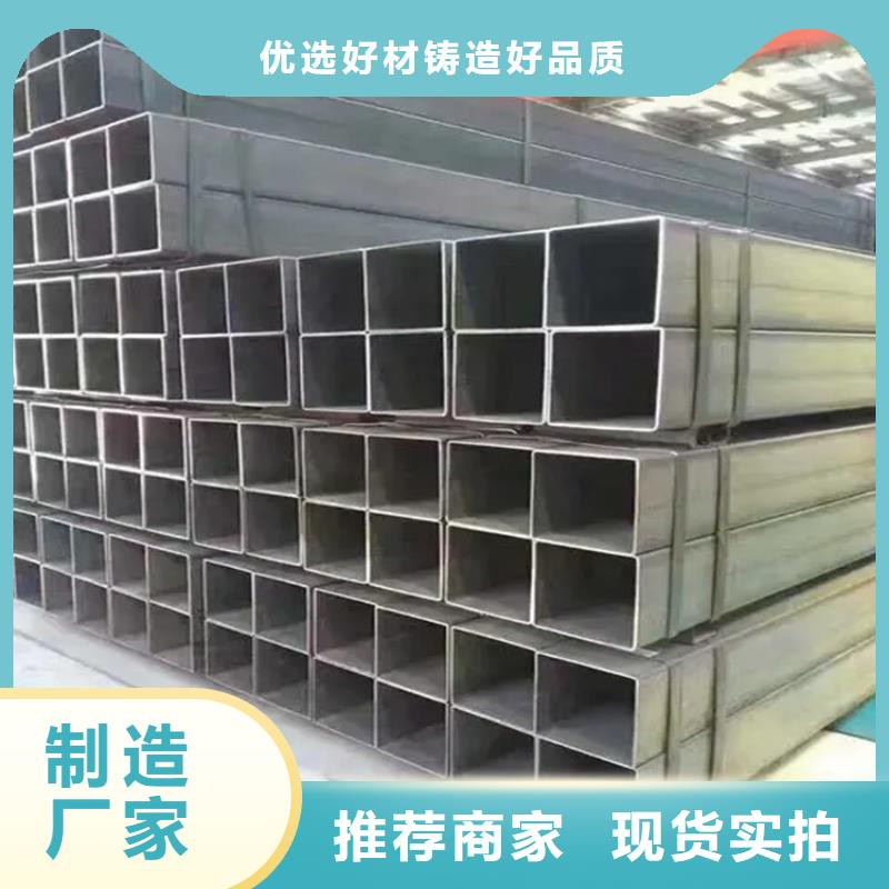 Q345B幕墙方矩管采购找口碑厂家