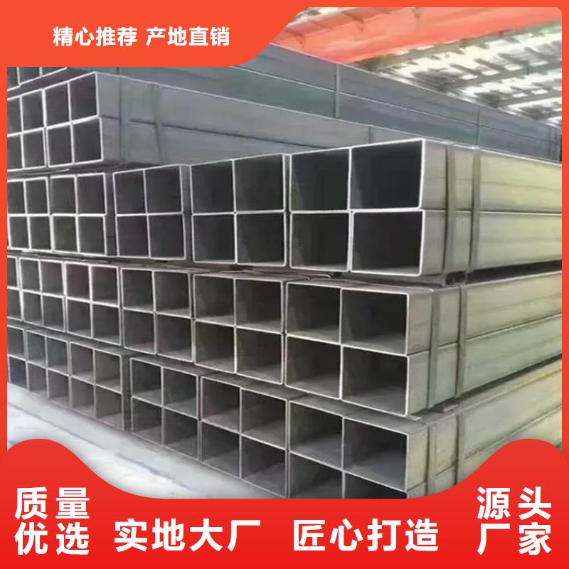 方矩管【扁铁条厂家】严格把关质量放心