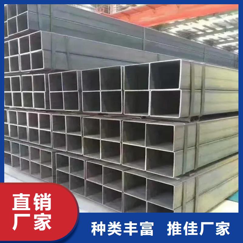 20#无缝方管商家优选