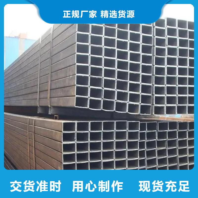 Q355B方矩管诚信企业