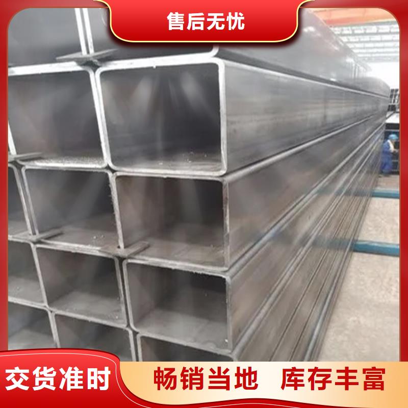 Q355B方钢管欢迎致电