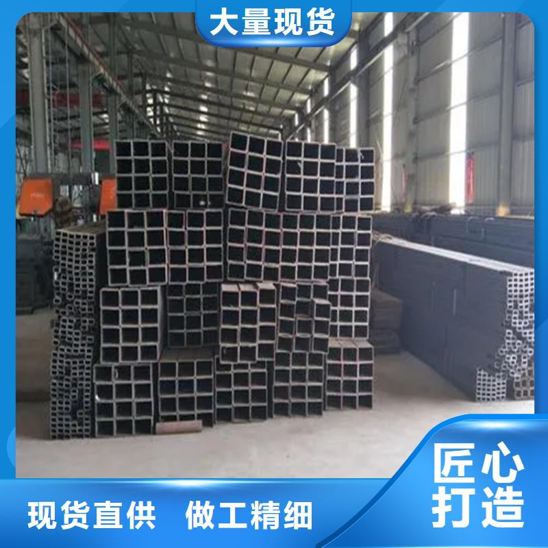 【图】Q355B方矩管厂家