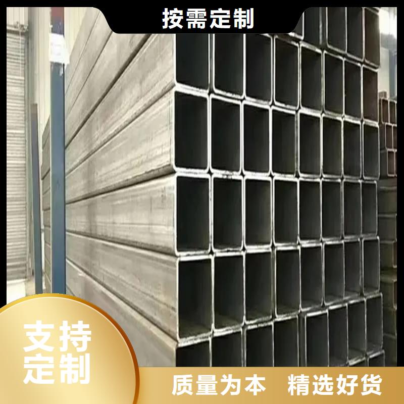 方矩管定制价格，直角尖角无缝镀锌方矩管